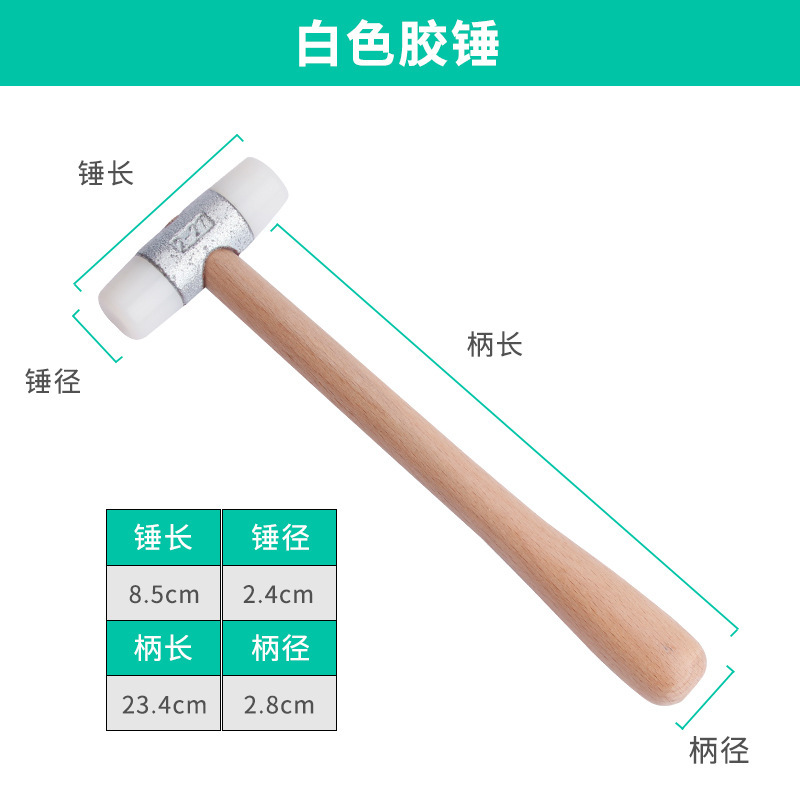 胶锤胶锤锤白金整形首饰硬打金胶锤工具软木柄银饰