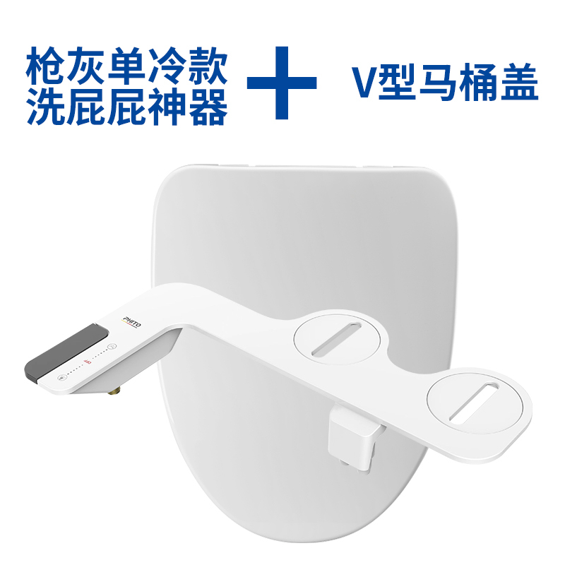 N5スマート便器の蓋をして、お尻を洗って、お尻を洗い流します。|undefined