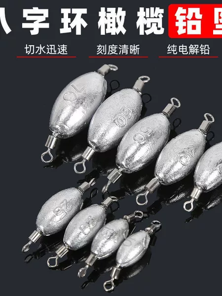 Double swivel olive lead pendant 3-100g fast double swivel 8-shaped ring sea fishing river fishing high-speed swivel double ring