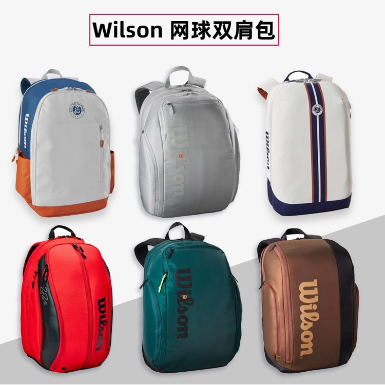 2026 Wilson Wimbledon Limited Edition Backpack, featuring a design inspired by Federer, a tennis backpack for sports