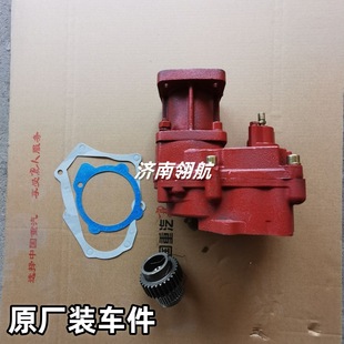 Sinotruk HOWO dump truck series gearbox power take-off assembly QH50