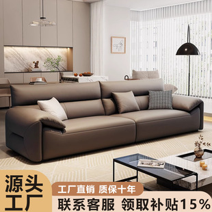 Foshan Sofa Genuine Leather Sofa Italian Minimalist Living Room Small Apartment First Layer Cowhide Elephant Ear Leather Full Genuine Leather