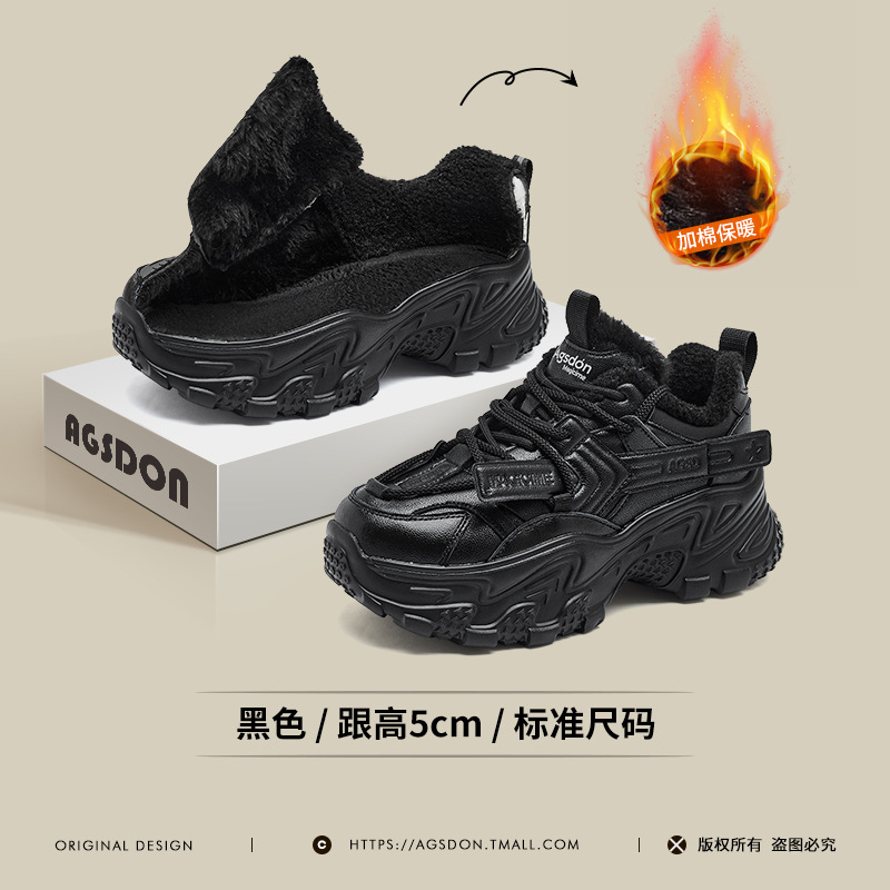 Zapatos Deportivos de Suela Gruesa Estilo Papá para Mujer, Estilo Universitario, Primavera 2026, Color Blanco, Casuales para Correr.