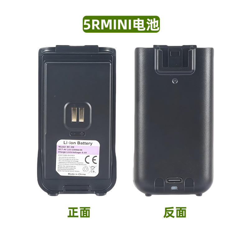 2025新品 BAOFENG宝锋 5RMINI迷你对讲机5R全新升级蓝牙读写频|undefined