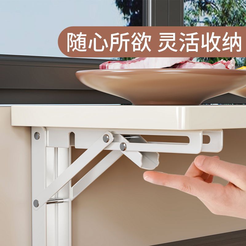 厨房窗台可折叠备菜置物架多功能加宽延伸板墙上壁挂节省空间|undefined