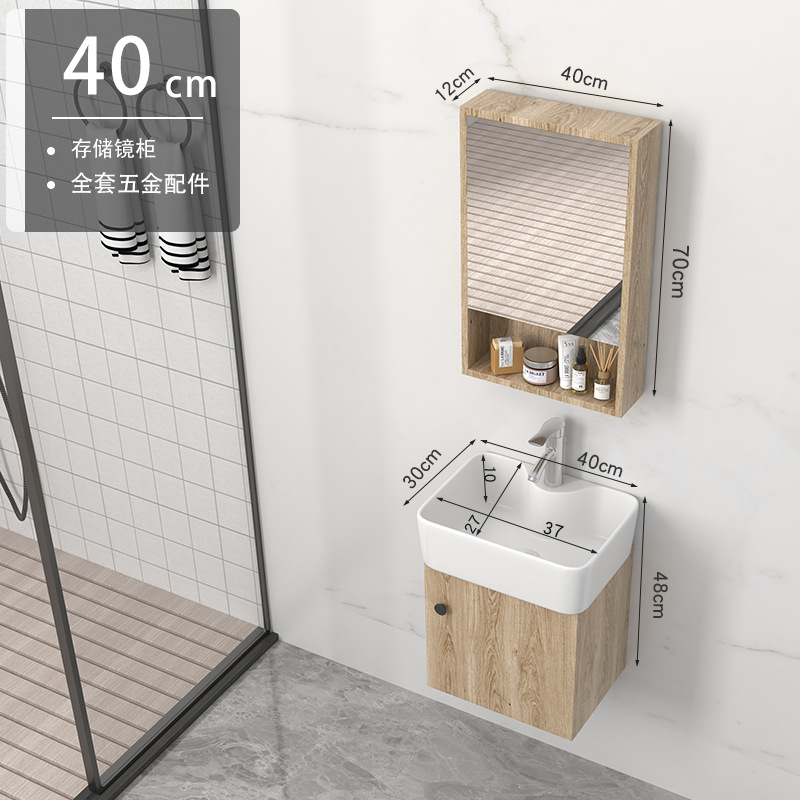 Combinación de gabinete de baño de madera maciza moderna simple luz baño de lujo lavabo cuarto de baño cerámica pequeño apartamento mesa de lavado