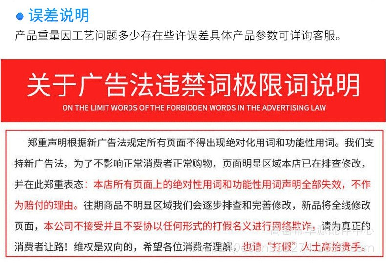 O1CN01qAORli1CI9PFFklI1_!!2215