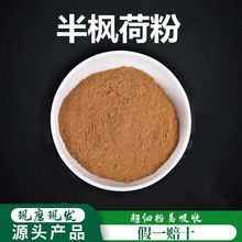 ����ɷ��Ʊڳ����۸�Ʒ�|��ș�ė����� ƫ�ɗ� ����L߅�ɗ�500g