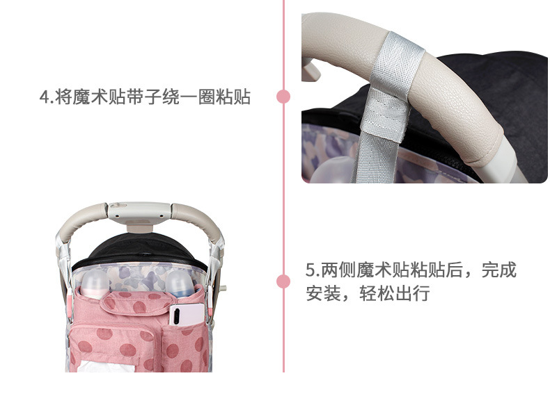 新款推车挂包-详情页 (10).jpg