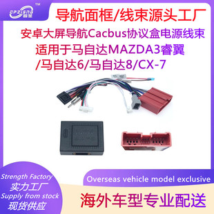 �m���R���_3��� �R���_5 �R6 �R8 CX-7��׿�����Դ���f�h��β��