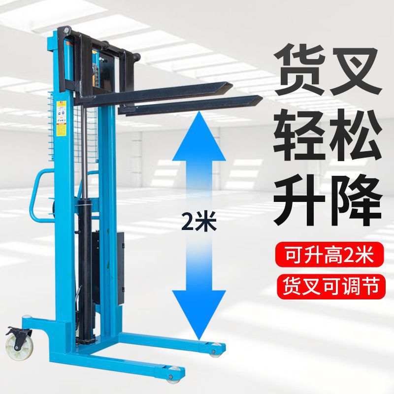 电动叉车1吨2吨手动两用升降机液压车装卸货搬运全自动堆高垒德株