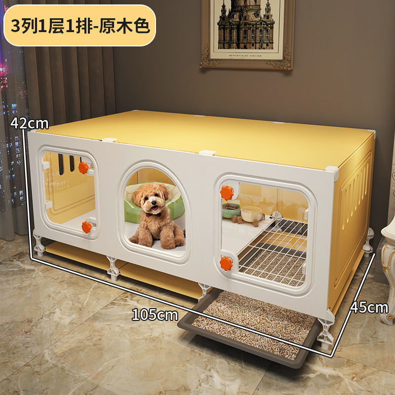 狗笼子小型犬带厕所一体狗窝一室一卫一厅小狗幼犬狗别墅家用室内|undefined