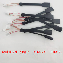 �ӹ����L��XH2.54  PH2.0���Ӿ��B����������Ƅ��Դ��