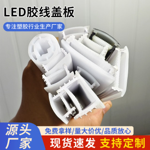 LED�z���w���⴩���Թ��z�􎧷Շ����w�尵�bǶ��ʽ���Ο������l