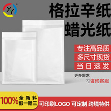 ������������͸���Է�Ϟ�⼈�ɽ���h�����b���|�طN��ӡlogo����