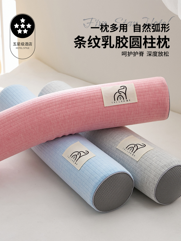 Cervical Spine Pillow, Thai Latex Cylindrical Pillow, Curvature Straightening Neck Support, Neck Pillow to Aid Sleep, Spine and Waist Pillow