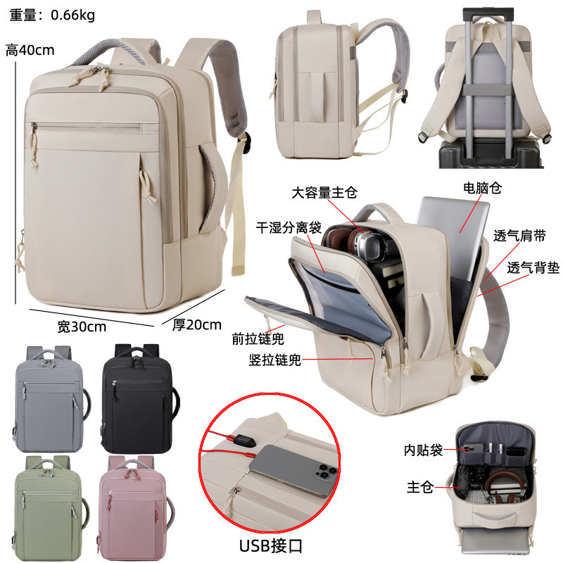 Cross-Border Business Backpack, Laptop Bag, 16inch Travel Backpack, Carry-On Bag, Men's and Women's Commuter Bag, Backpack Cross-Border Business Backpack, Laptop Bag, 16inch Travel Backpack, Carry-On Bag, Men's and Women's Commuter Bag, Backpack