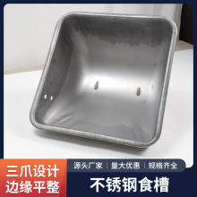 钢板母猪食槽母猪料槽产床料槽定位栏猪槽不锈钢母猪喂料槽子食盆