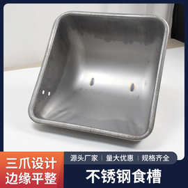 钢板母猪食槽母猪料槽产床料槽定位栏猪槽不锈钢母猪喂料槽子食盆