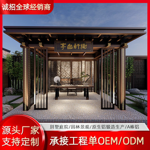 新中式复古平顶户外铝合金凉亭庭院公园别墅休闲古建精心品茶亭子-阿里巴巴