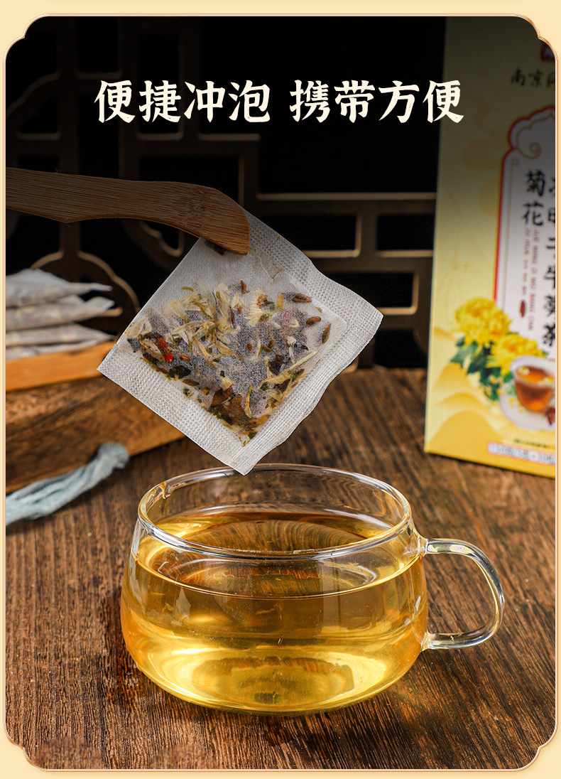 菊花决明子_08.jpg