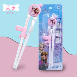 Children's chopsticks for training, highchair, adjustable tableware for food for mother and baby, fall protection 2