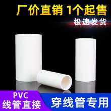 pvc���������ȫֱ���A������늹���ͨ���^���б���16 20 25 3240