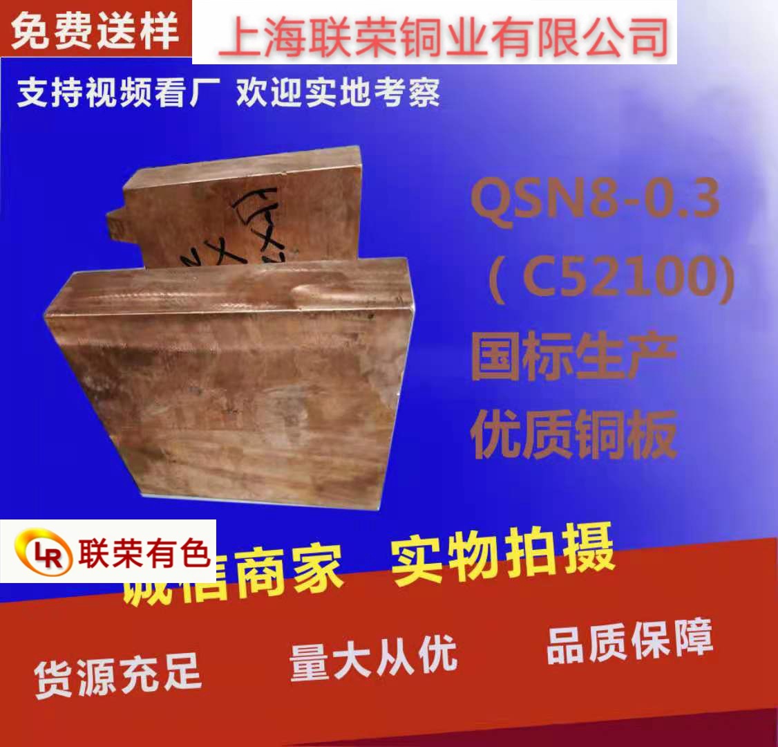 供应黄铜箔　磷铜箔　紫铜箔　纯铜箔