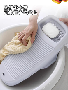 ✅ German-Style Washboard, Household Small Washboard, Lazy Washboard, Baby Dormitory Student Sock Washing Table