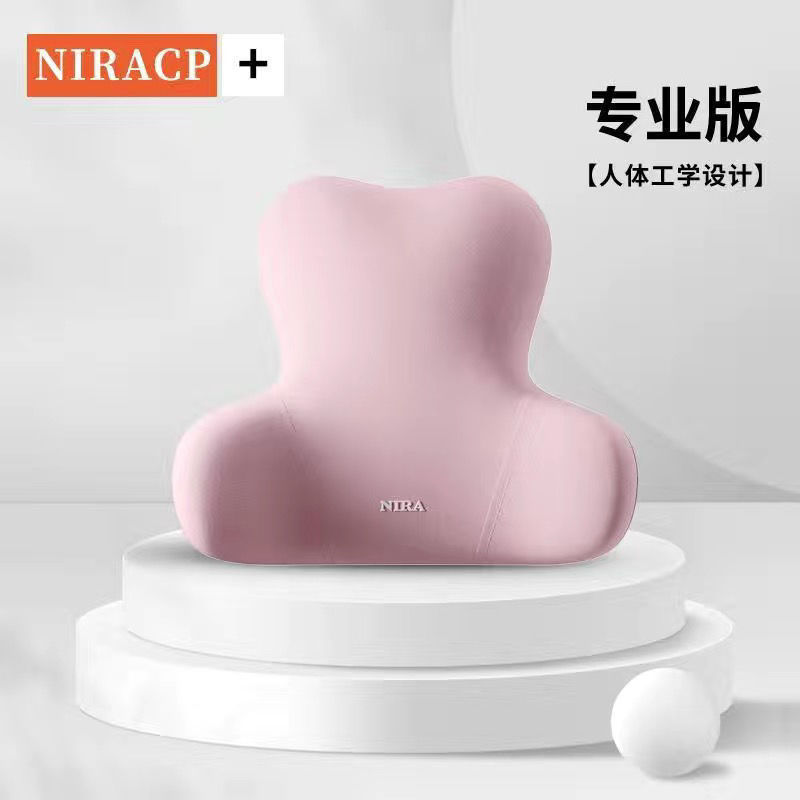 批发办公室垫座椅工位久坐护腰枕办公椅腰垫椅子靠背垫代发包邮//|undefined