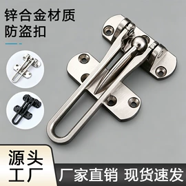 门碰、门吸;合页、铰链;插销