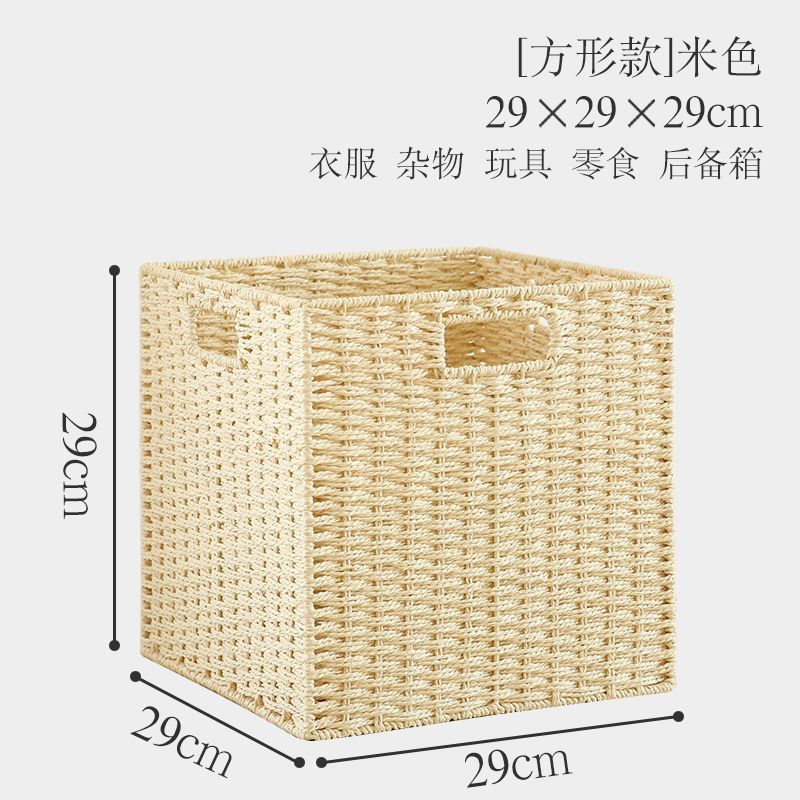 草编藤编收纳盒家用大容量衣服收纳筐杂物零食玩具整理日式收纳箱|undefined
