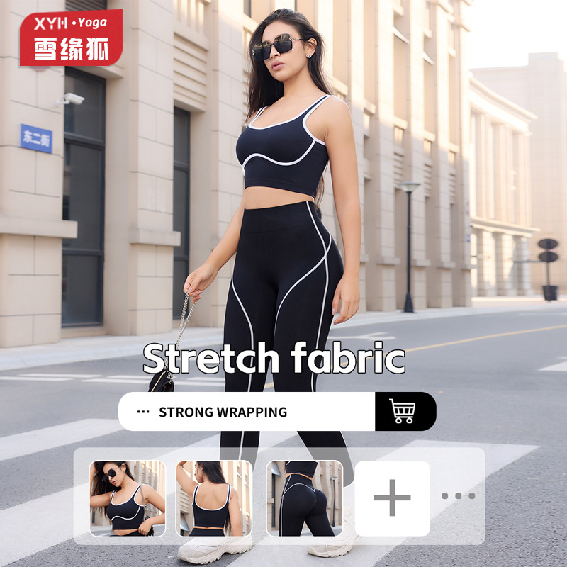 Shein Popular Color-Block High-Waisted Ribbed Yoga Pants for Women, Running Fitness Leggings, Peach Butt Shaping Tight Sports Pants