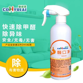 装修污染清除;空气净化设备;光触媒