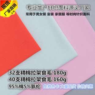 �F؛40֧��������ʳë�����R���޺���ȫ��ᘿ�����32֧����T����