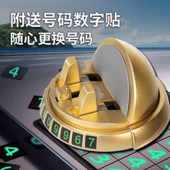 新しい国境を越えた車の携帯電話ホルダーダッシュボード一時駐車ナンバープレート回転ナビゲーションホルダーユニバーサル