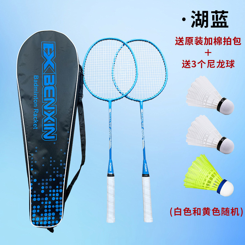 레이크 블루 합금 일체형(면 가방 + 나일론 볼 3개)