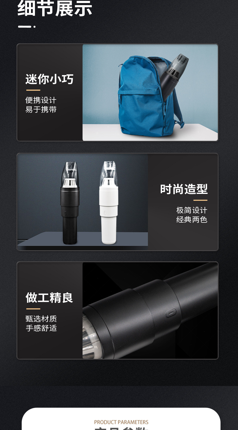 手持无线吸尘器-详情图_10.jpg