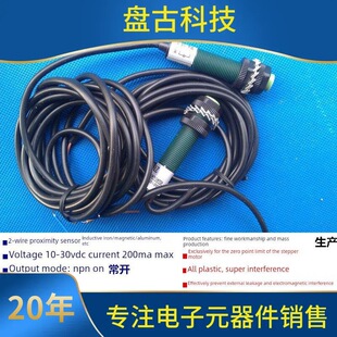 ԃ��Tsc1204 2��ʽ�ӽ��_�P���_Npn 10-30V�����⚤������