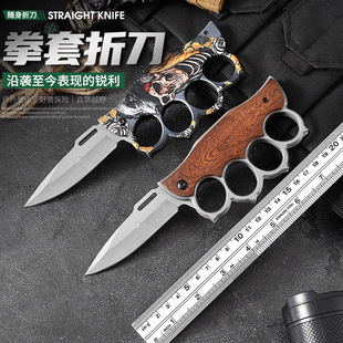 Multifunctional Folding Knife, Outdoor Self-Defense Knife, Camping Style Field Survival Knife, Thickeneded Saber, Tiger Tactical Fighting Knife