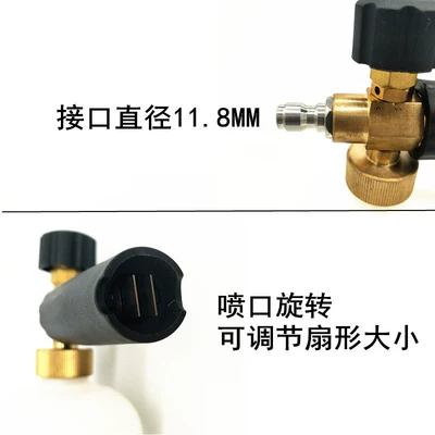 Water Kettle Foamer Fan-Shaped Set, High pressure car wash water gun