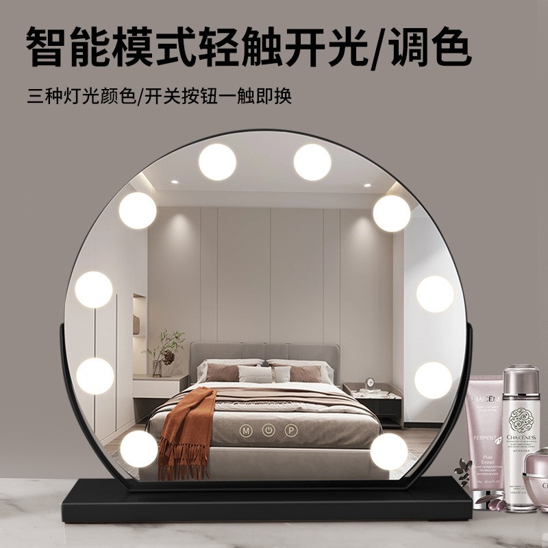 Espejo de maquillaje LED de escritorio con luz de relleno, espejo de tocador grande para dormitorio con luces regulables.