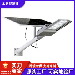 製品業の太陽エネルギーの街灯の屋外の防水家庭用庭の明かりの新型の超明るい高出力のled道路の照明灯
