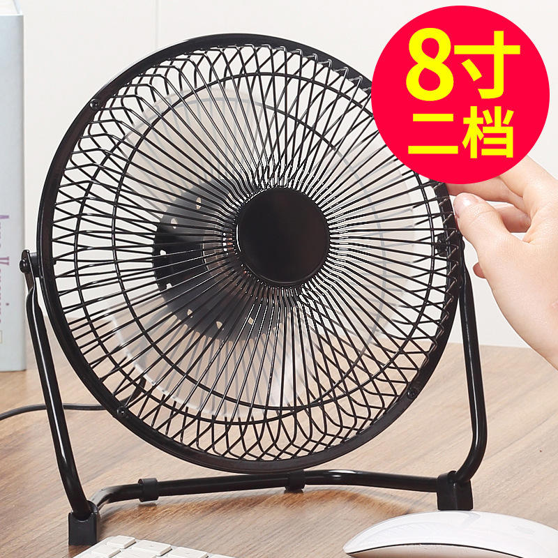 Usbファン568インチminiファンオフィスファンデスクトップ小型扇風機卸売り|undefined