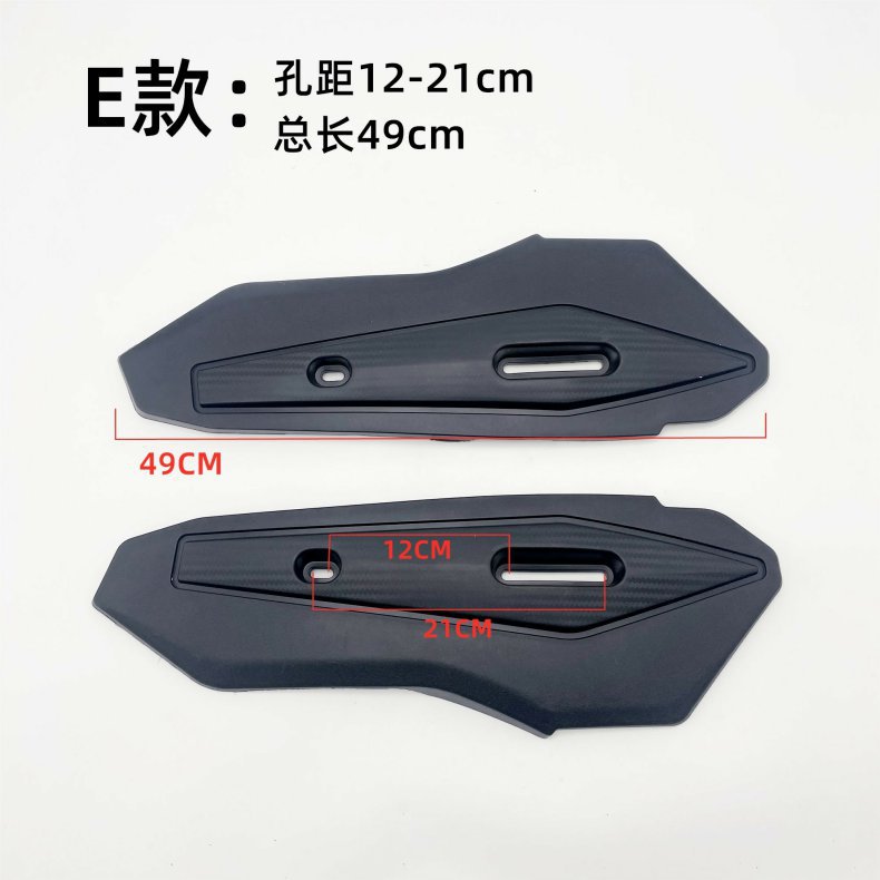Aimaya Electric Vehicle Flat Fork Guard Universal Small Turtle King Swift Eagle Sheep Motor Side Mudguard Shell Accessories