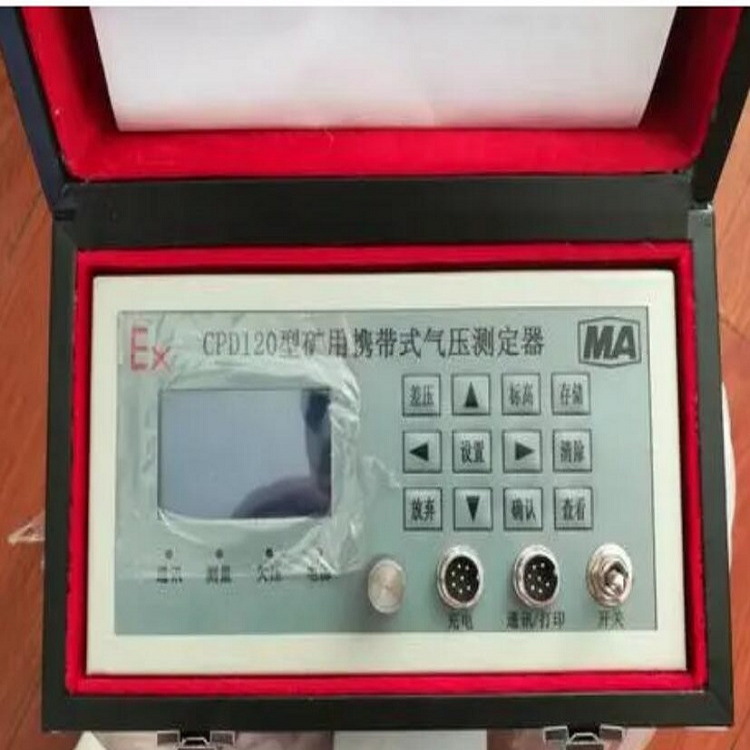 矿用便携式气压计测定器型号:GG03-CPD120库号：M173568