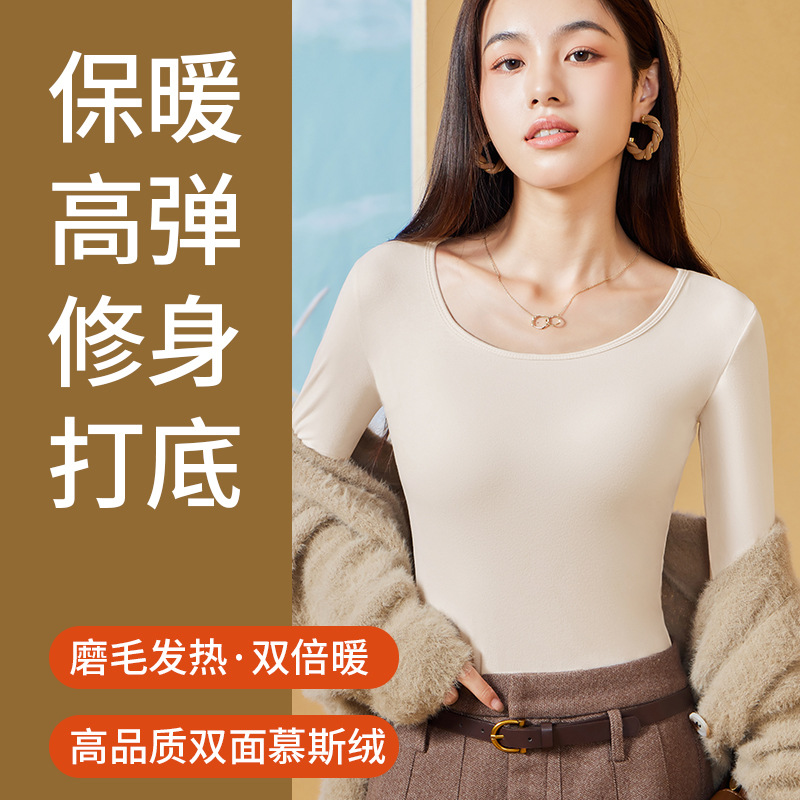 2024 otoño e invierno nuevo estilo cuello redondo con parche de manga larga camisa de fondo para mujer camisa de fondo cálida y cepillada ropa de otoño de una sola pieza