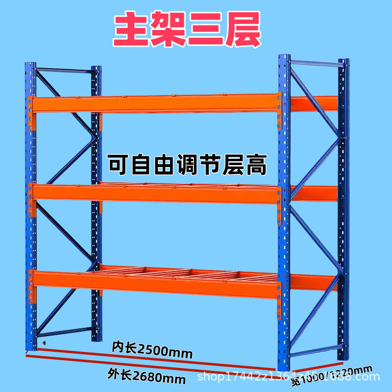 重型横梁式货架 加厚托盘卡板货架 工业仓库可拆卸重型架仓储货架|undefined