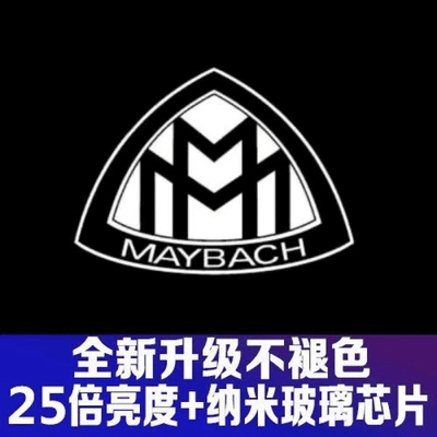 E-Class A-Class S-Class Glc | Other lights - ultra-clear-and-non-fading-original-model-maybach-logo-one-exclusively-for-10-23-models-mercedes-benz-e-class