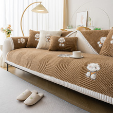 2025新款秋冬毛绒沙发垫防滑沙发套全盖沙发巾卡通加厚款现代简约